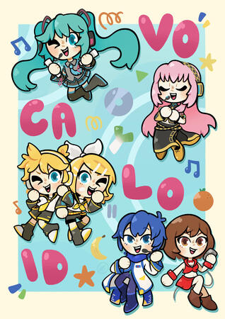 Vocaloid